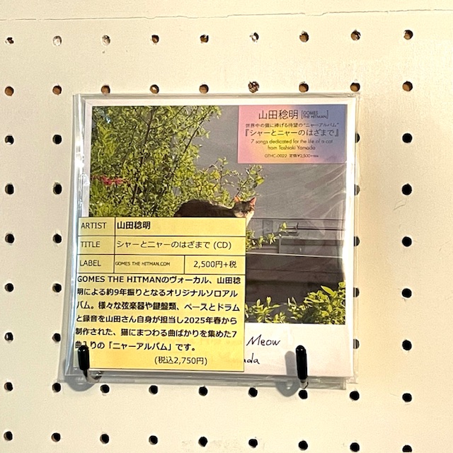  Mania アルバム screenshot_00.png