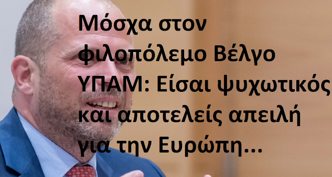 apagoreuetai-group.blogspot.com/2025/10/blog-p…