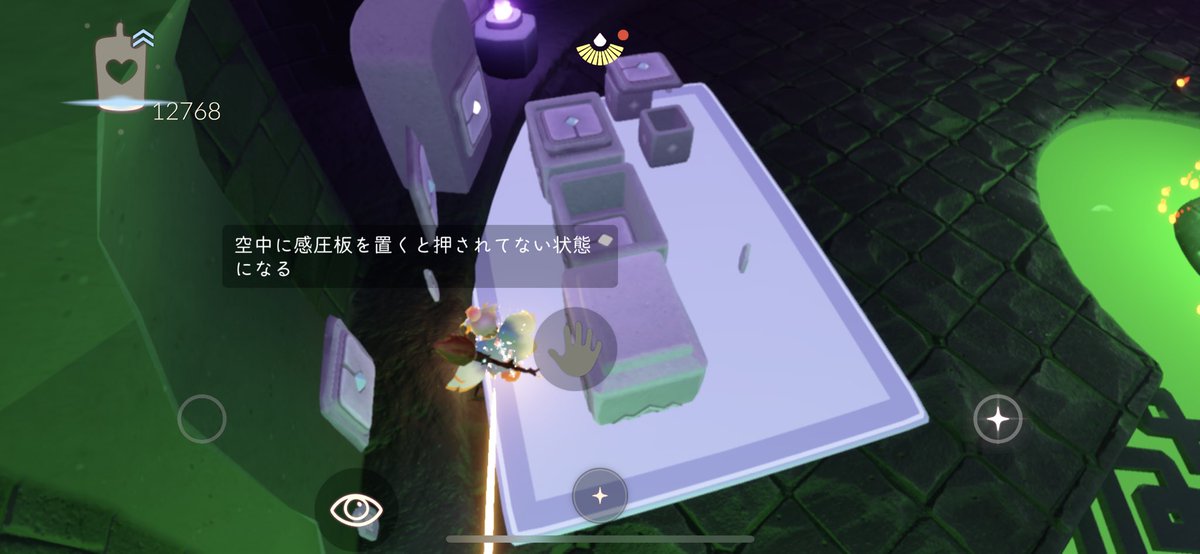 ウクレブソラネル on X