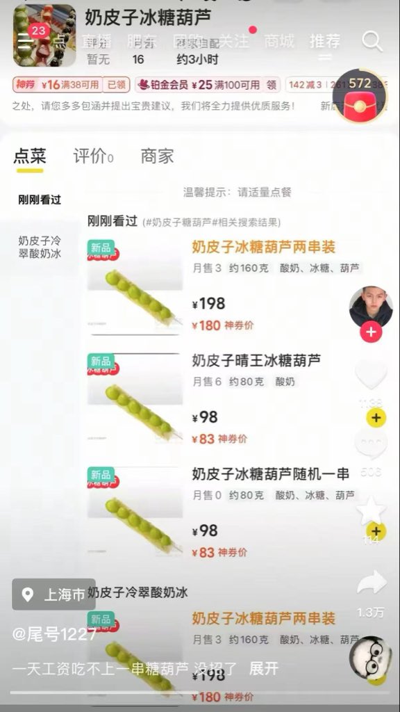 福利姬卡夫卡的熊分享的黄推图片2 - 网红私拍内容