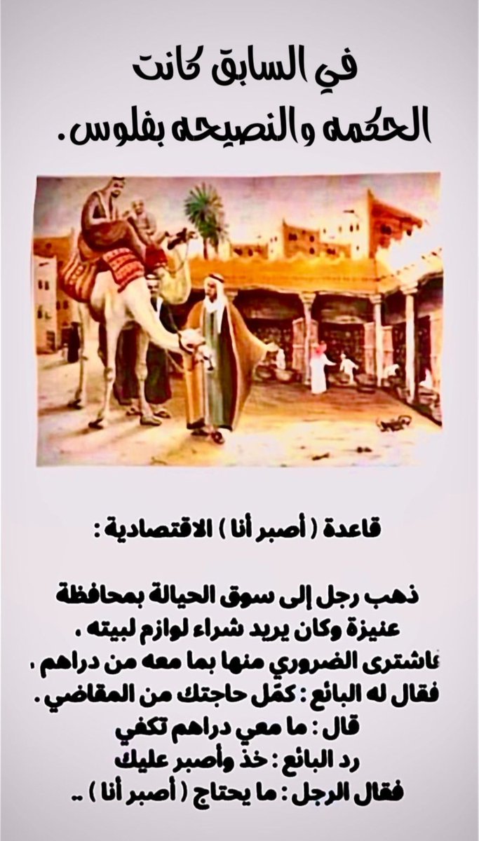 حمد صالح السنيدي (@hamd442232) on Twitter photo 