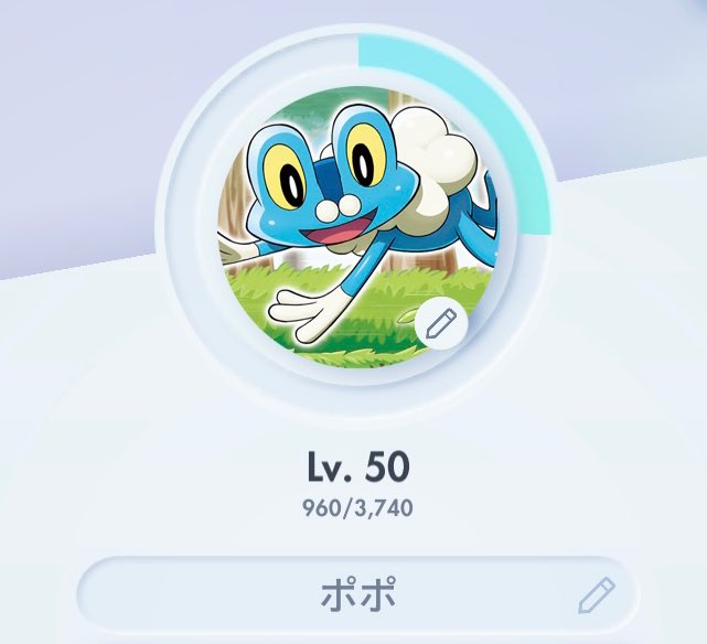 カエルのバルちゃん on X