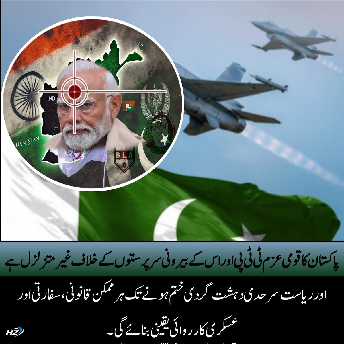 افغان حکومت کا خاموش تماشائی بننا — شریکِ جرم ہونا ہے۔
یہ دوستی نہیں، دشمنی ہے۔
#ٹی_ٹی_پی_کا_خاتمہ
#TTPSleepersNoMore #NoMercyForTTP
#เขมจิราต้องรอดseries #كاريزما76 #patlama #Afghanistan #Taliban #더블유