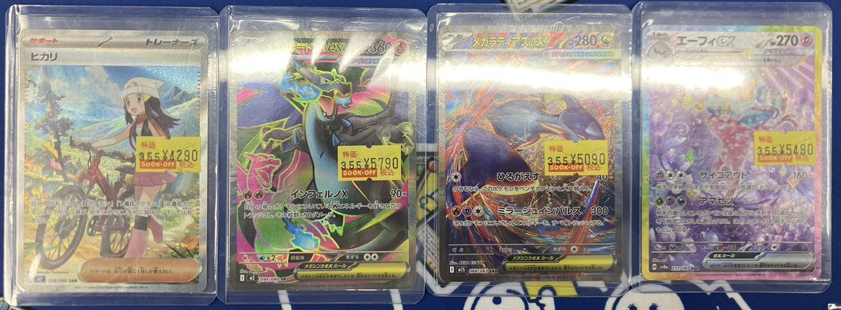 ブックオフミーナ天神店 トレカ on X