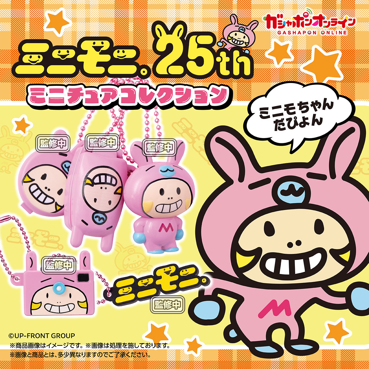 y o k o p i 〰 (@_yokopii_) / Posts / X