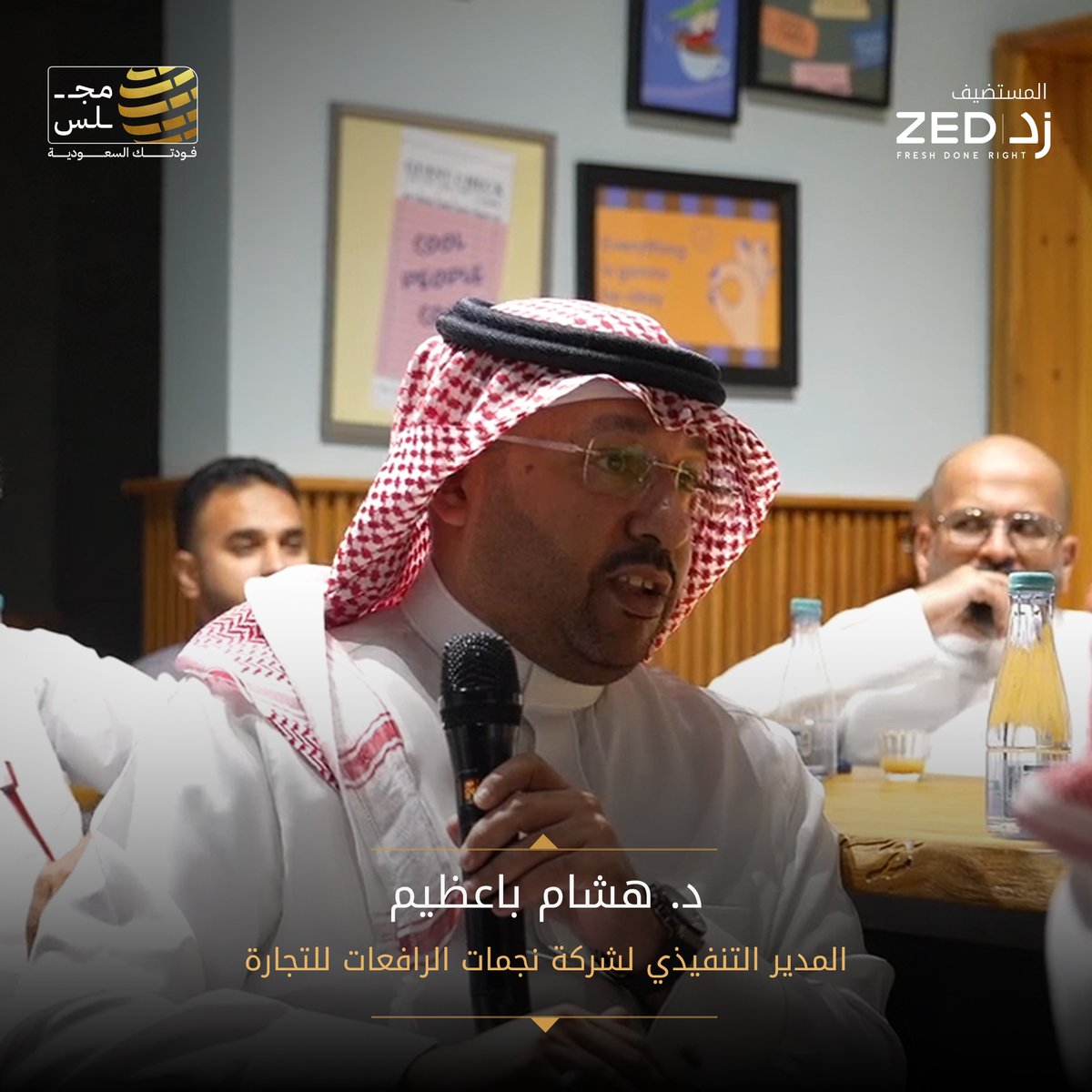 <a href="/e_maq_/">Eng. Mohammed Alqurashi</a> <a href="/LBakr/">Loulwa Bakr</a> <a href="/sheneamer/">علي شنيمر 🇸🇦</a> أ. عمر آل لحيان <a href="/omalluhayyan/">عمر آل لحيان</a>
أ. أحمد الغامدي <a href="/AhmedTechrar/">Ahmed Salama</a> 
أ. أحمد سلامة
د. هشام باعظيم