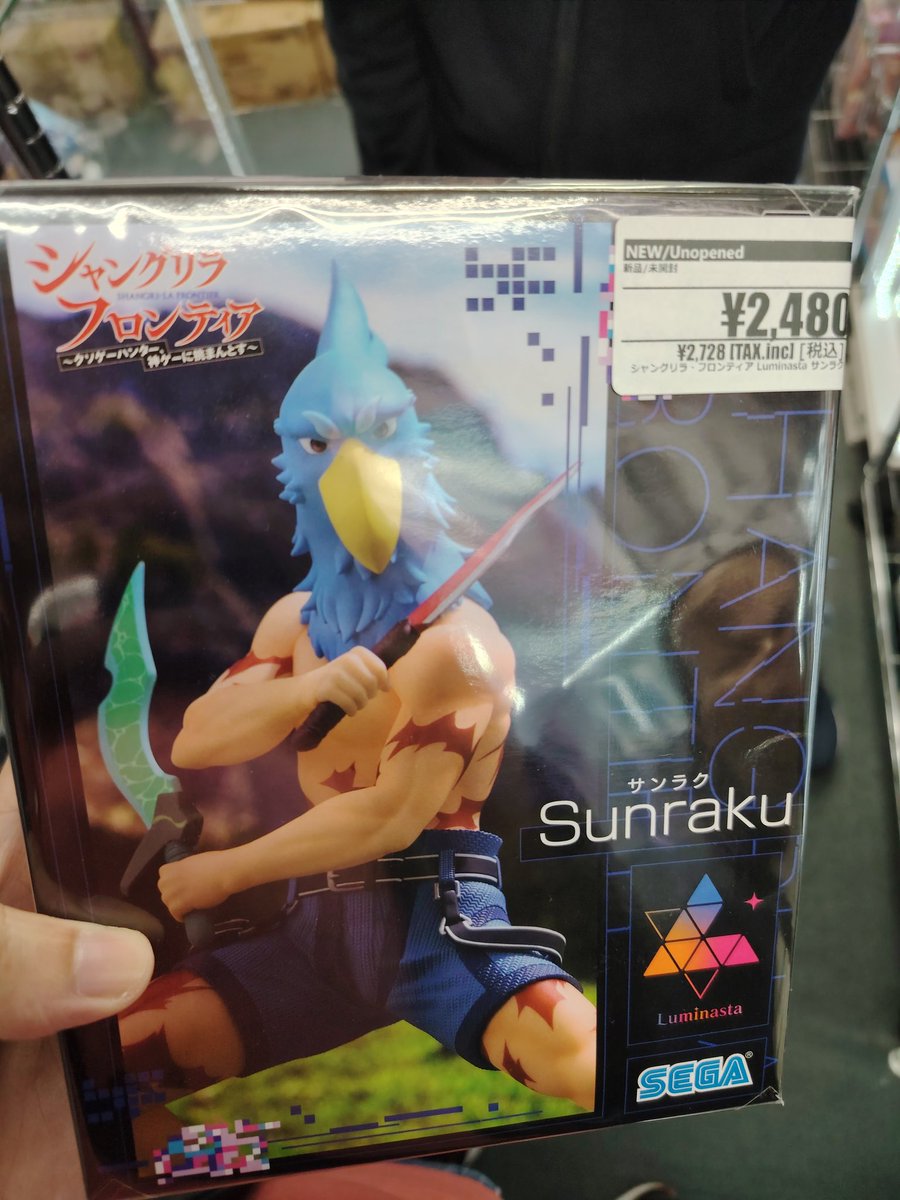 HUNTING SPREE IS DONE

<a href="/SGC_Rumble/">Rumble/Kean</a> COUNT YOUR DAYS