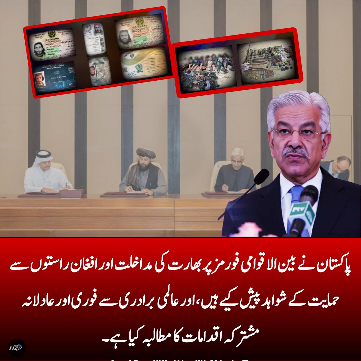 بھارت کا مقصد صاف ہے پاکستان کو غیر مستحکم کرنا۔
لیکن وہ بھول گیا، یہ قوم ٹوٹنے نہیں دیتی۔
#ٹی_ٹی_پی_کا_خاتمہ
#TTPSleepersNoMore #NoMercyForTTP
#เขมจิราต้องรอดseries #كاريزما76 #patlama #Afghanistan #Taliban #더블유