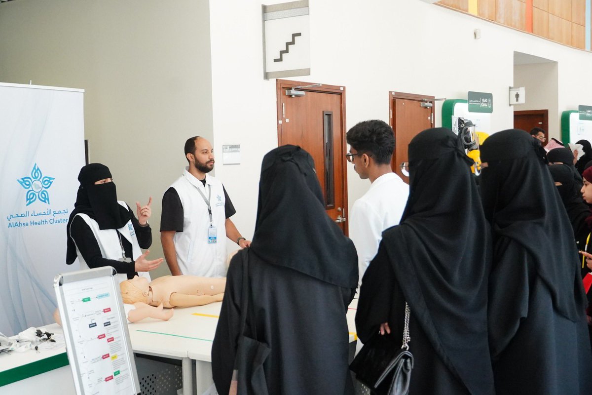 تجمع الأحساء الصحي tweet media