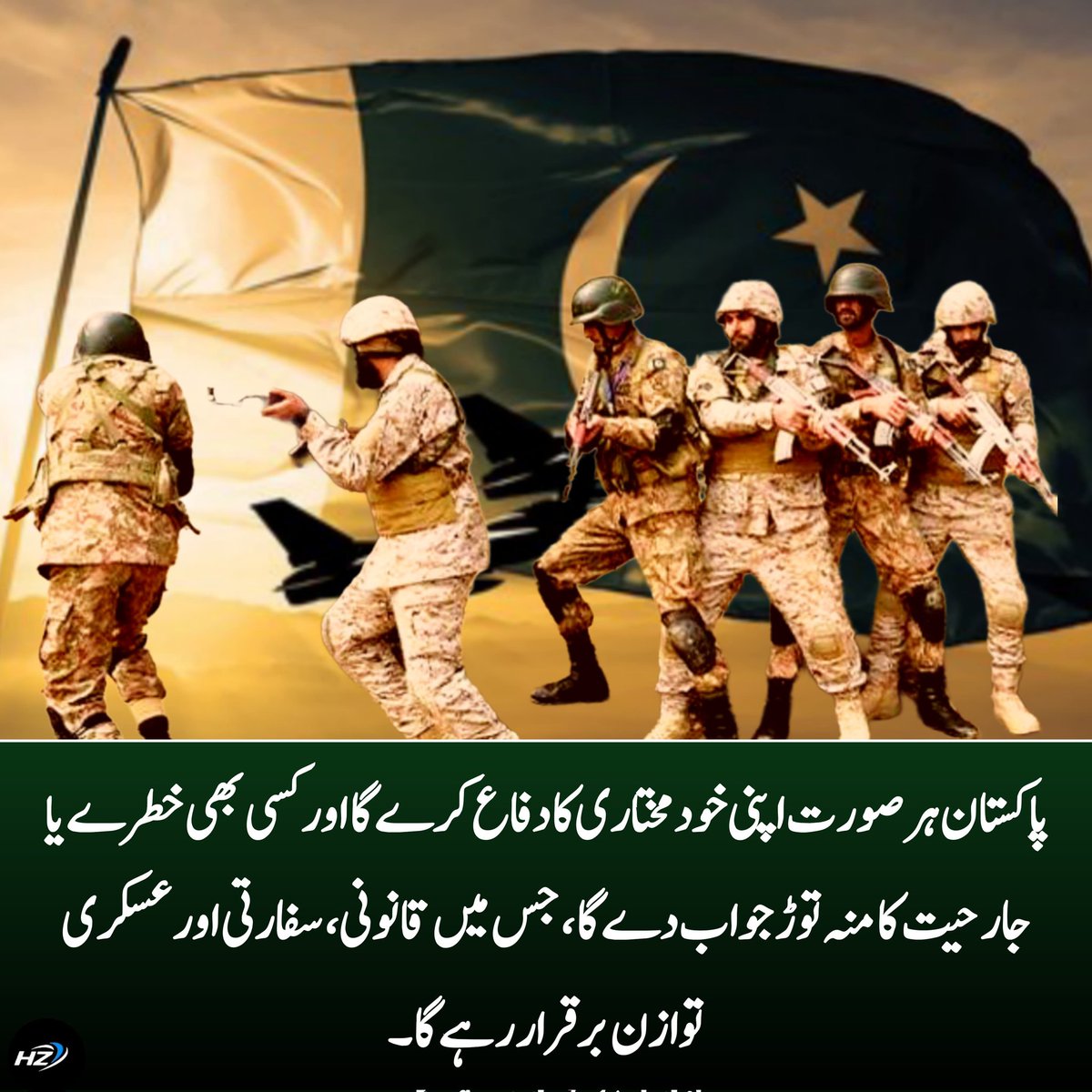 ٹی ٹی پی کے ساتھ ہمدردی رکھنے والے دراصل بھارت کے ایجنڈے پر ہیں۔
یہ پاکستانی نہیں دشمن کے آلہ کار ہیں۔
#ٹی_ٹی_پی_کا_خاتمہ
#TTPSleepersNoMore #NoMercyForTTP
#เขมจิราต้องรอดseries #كاريزما76 #patlama #Afghanistan #Taliban #더블유