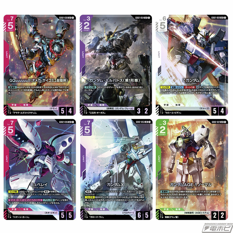 電撃ホビーウェブ on X