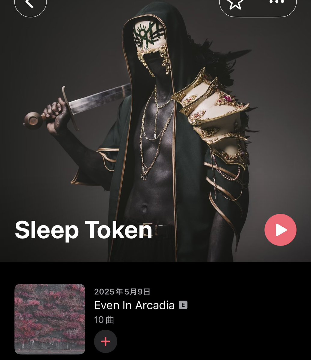 passcode_omiso's tweet image. music.apple.com/jp/artist/slee…
最近聴いてる