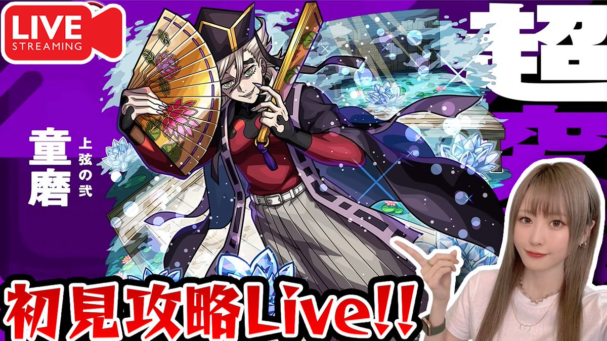 ゆんみー/yunmich🐬︎︎︎︎︎🌧️推しカラーは水色になりました