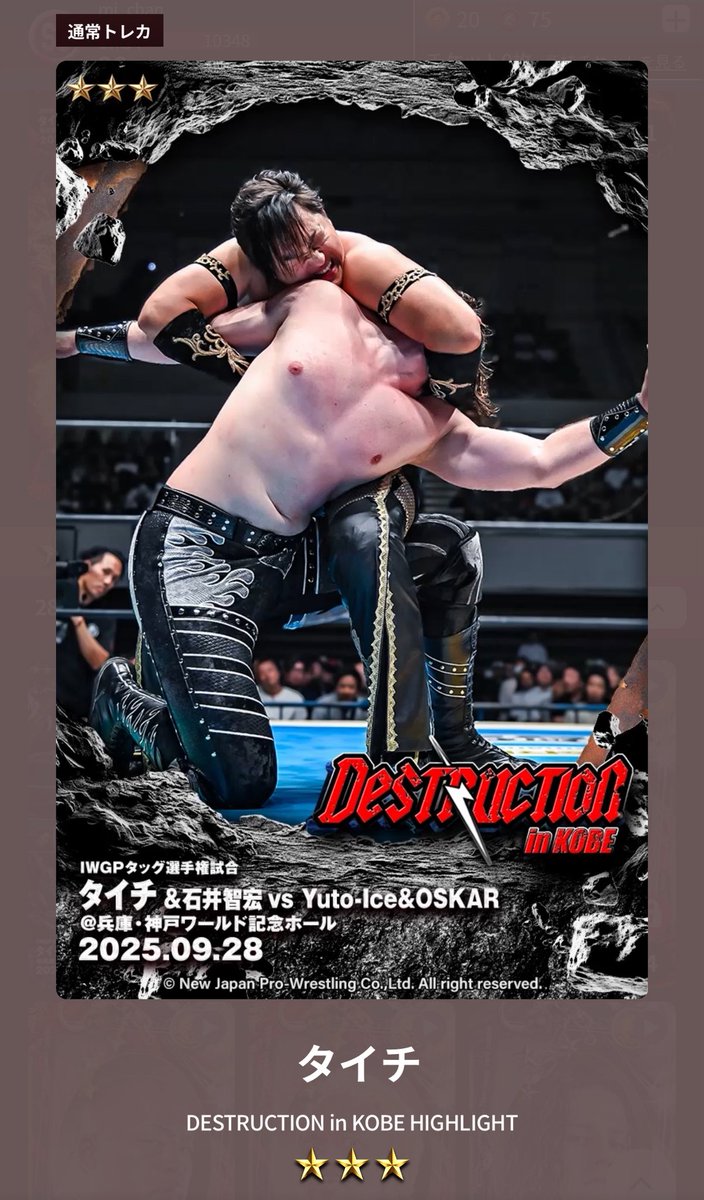 みーちゃん (@mi_22311) / Posts / X