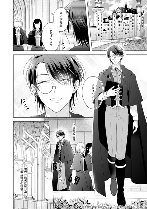 2/3） | 御々(みみ) さんのマンガ | ツイコミ(仮)