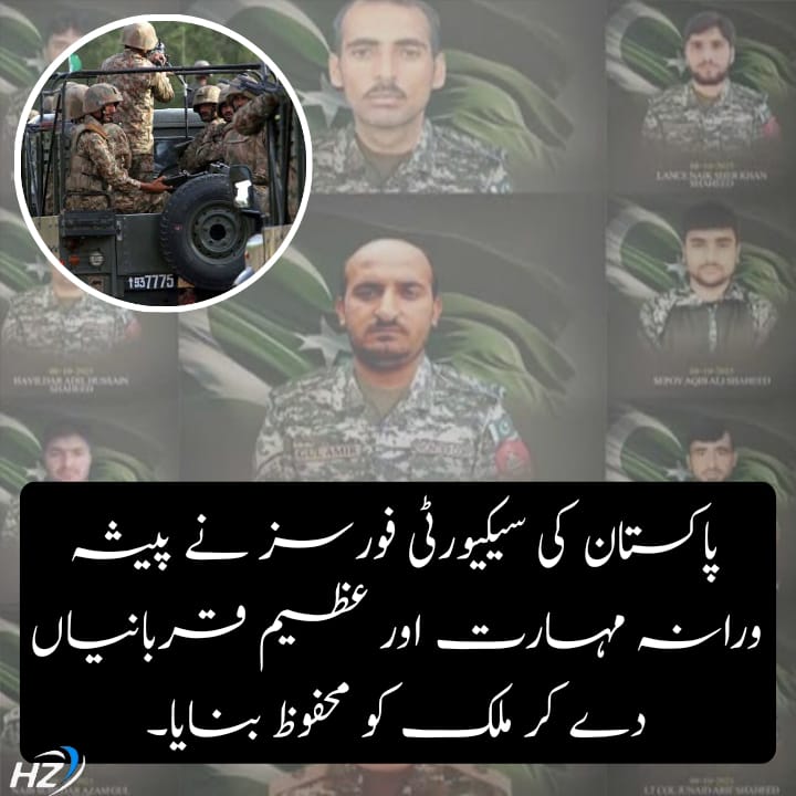 پاک فوج کا عزم فولادی ہے دہشتگردی کا کوئی وار کامیاب نہیں ہوگا۔
#ٹی_ٹی_پی_کا_خاتمہ
#TTPSleepersNoMore #NoMercyForTTP
#เขมจิราต้องรอดseries #كاريزما76 #patlama #Afghanistan #Taliban #더블유