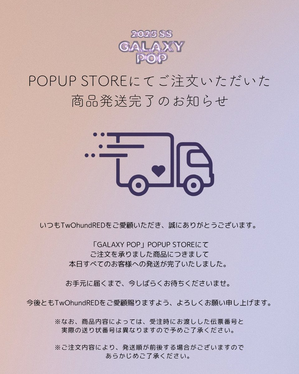 TwO hundRED (@twohundred_jp) / Posts / X