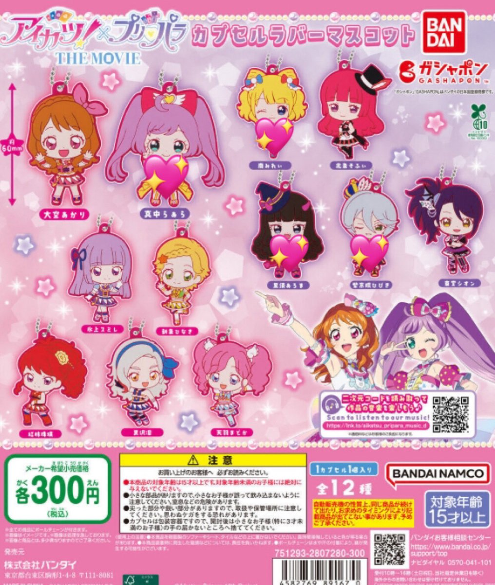 ましゅღ tweet media