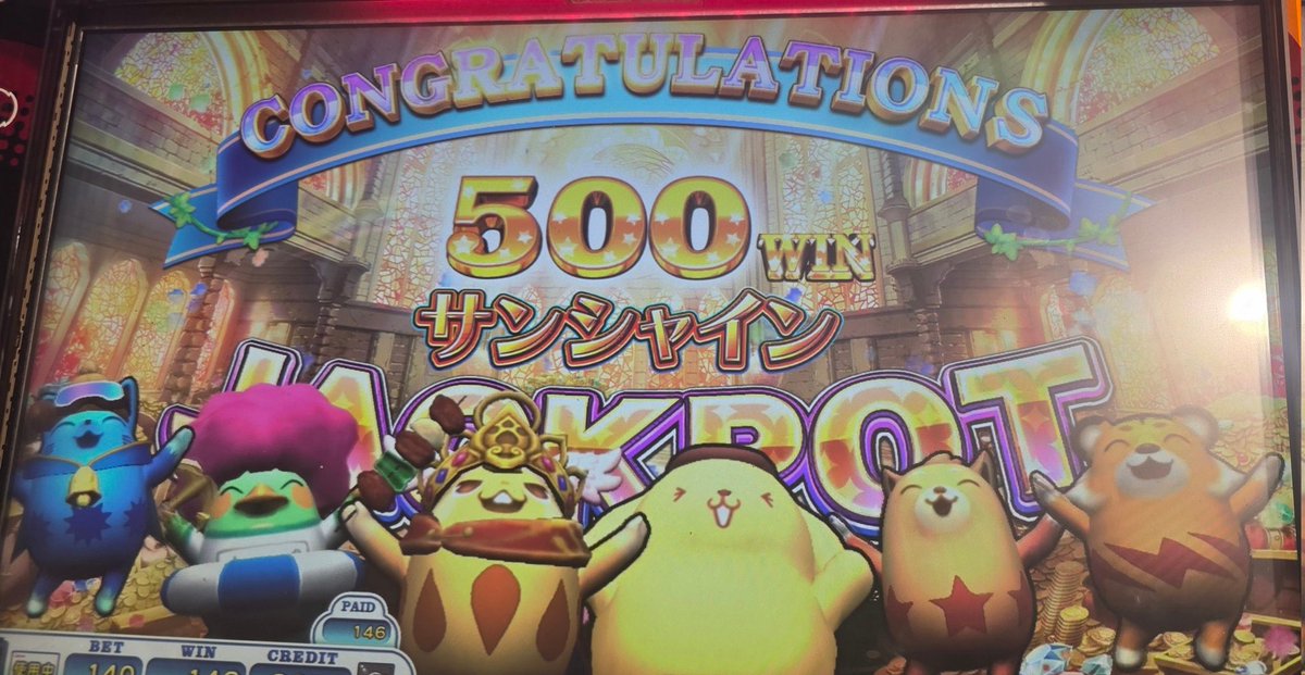 ある日見つけた幸運のメダル とみー on X