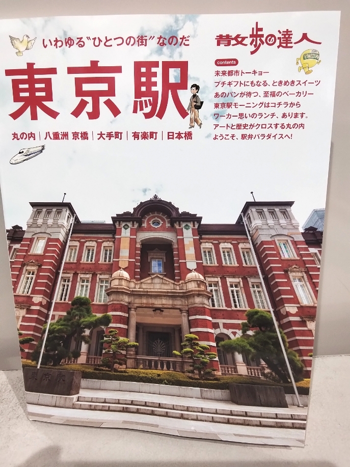 チャート・ブックファースト No.723 ブックファースト公式 on X