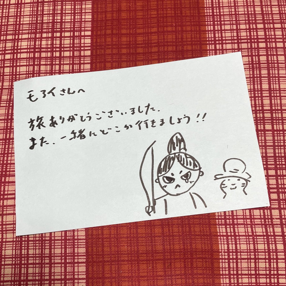 はるちゃん (@harucafe888) / Posts / X