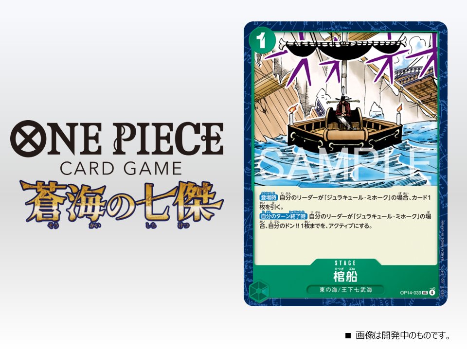 hourouページ Grand Seiko Watch Evolution 9 Hi-Beat - SLGH027