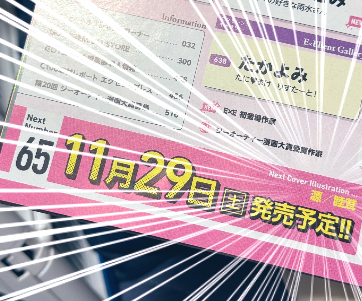 DOGEN様① ZXSM-PSDU-(1)｜テルワールド（NTT中古ビジネスフォン販売店）