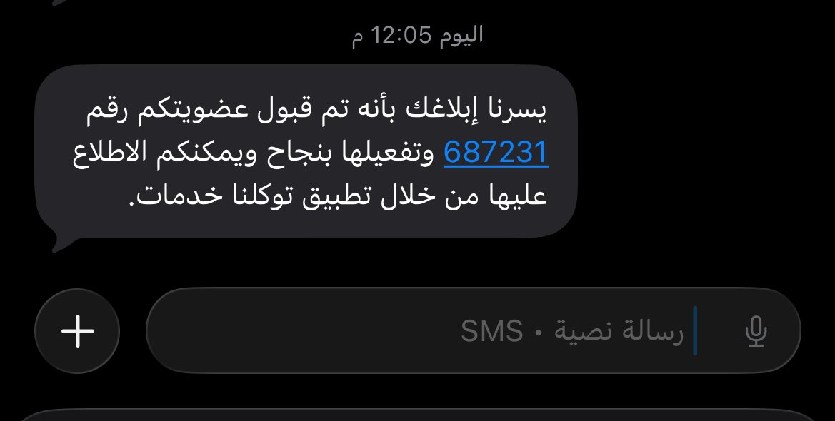 جددتها على مضض