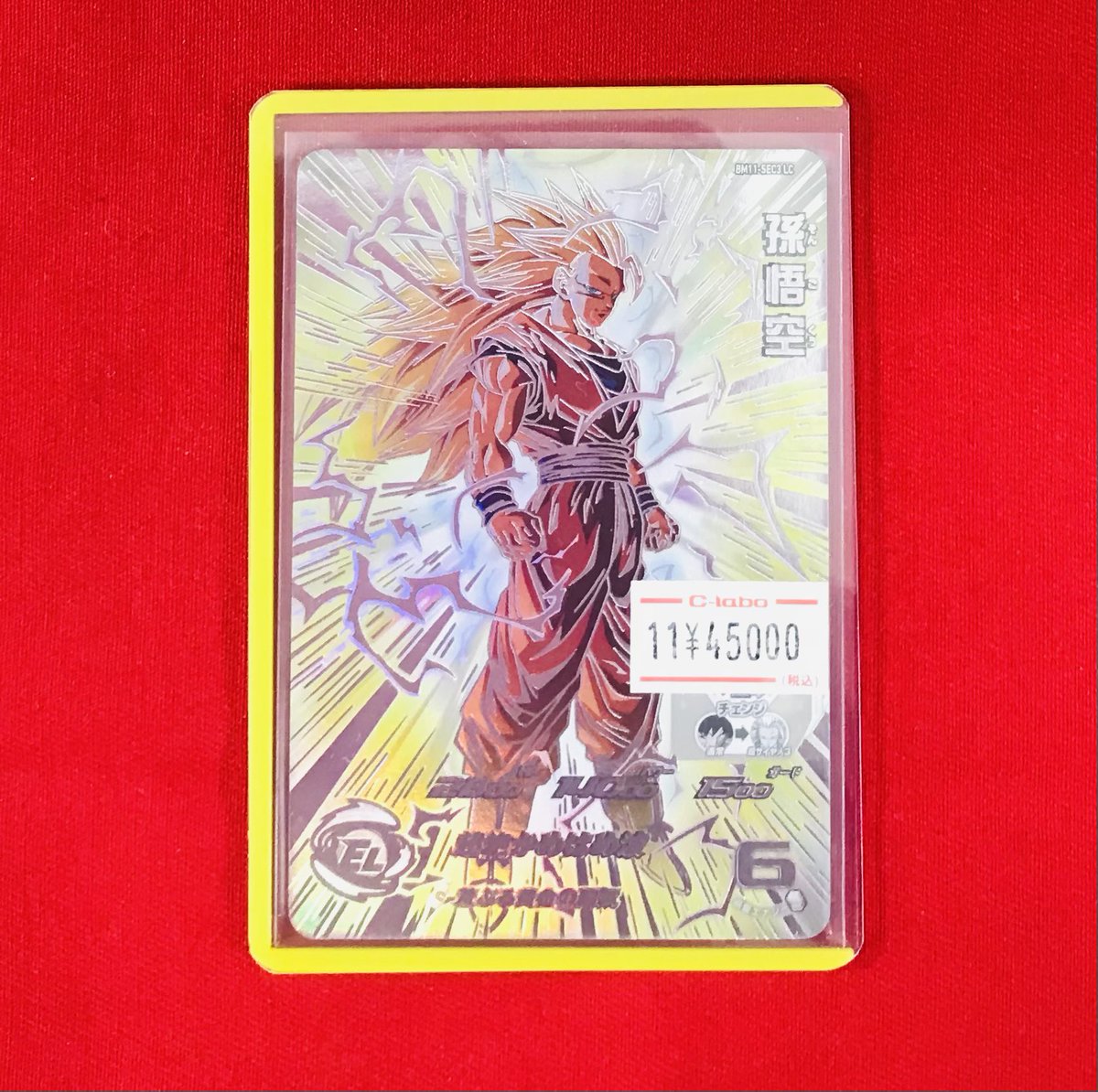 カードラボ 小倉店 on X