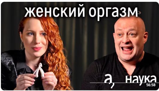 Выбор обложки для видео на эту тему……………… insane…………..
