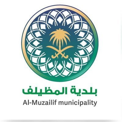 بلدية المظيلف تطرح 16 فرصة استثمارية عبر فرص -  albld.net/16171.html