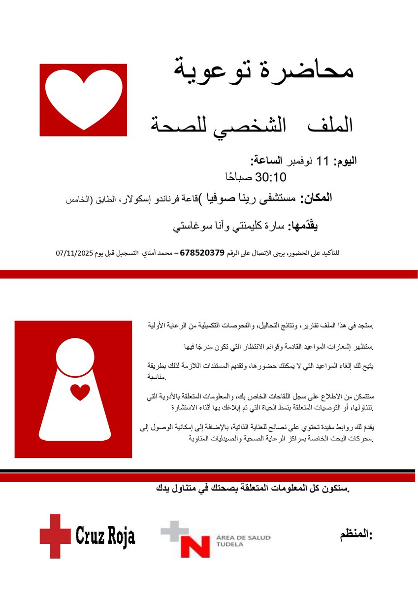 Profesionales Área Salud de Tudela tweet media