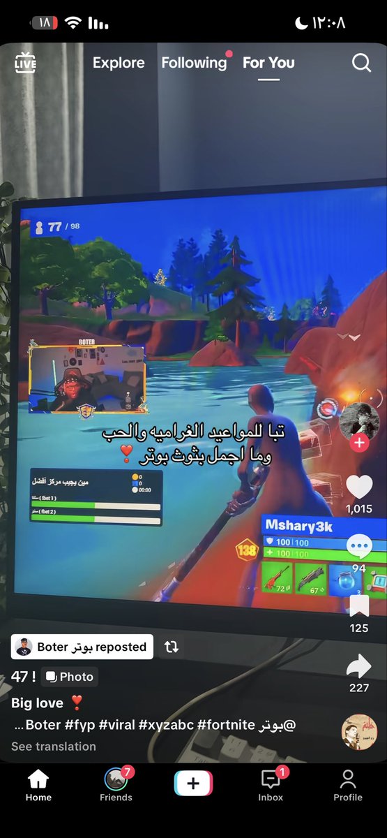 Samofnp's tweet image. ما اجمل التايم اوت