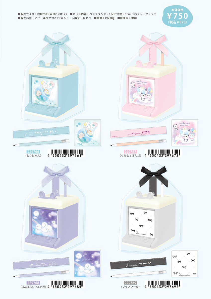 🪼ルル子137.5 (@lulu_atelier) / Posts / X