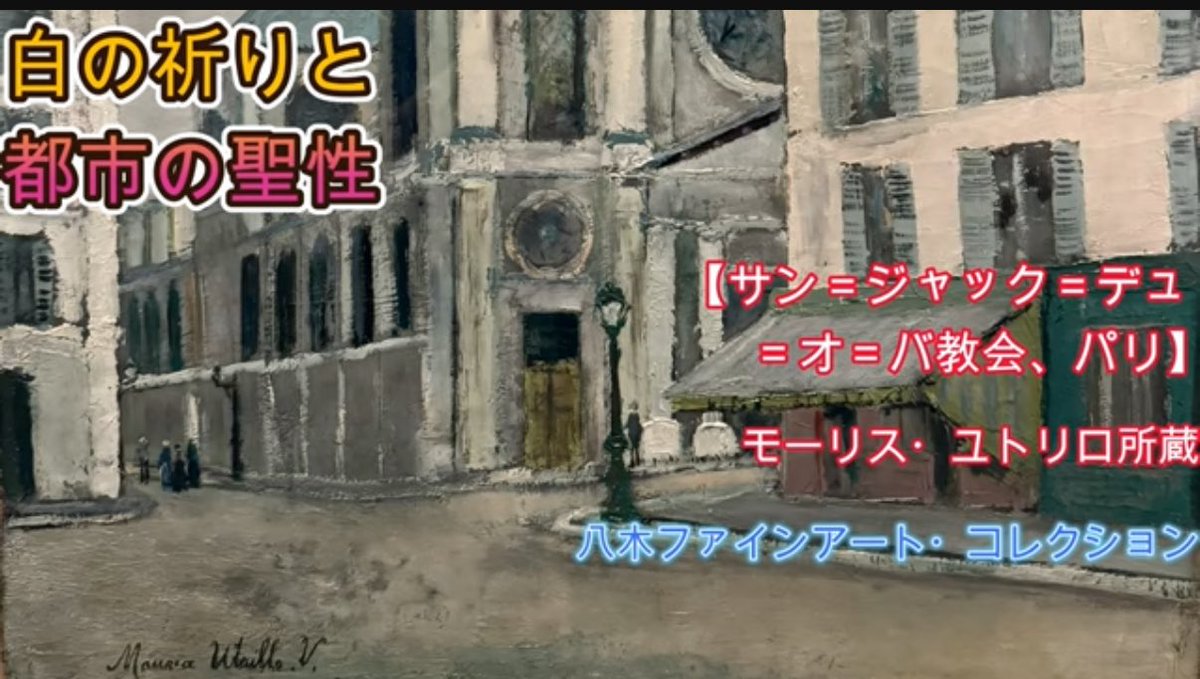油彩　海辺の教会 Amazon | 建物コレクション 建コレ 051-4 教会B4 ~海辺の教会