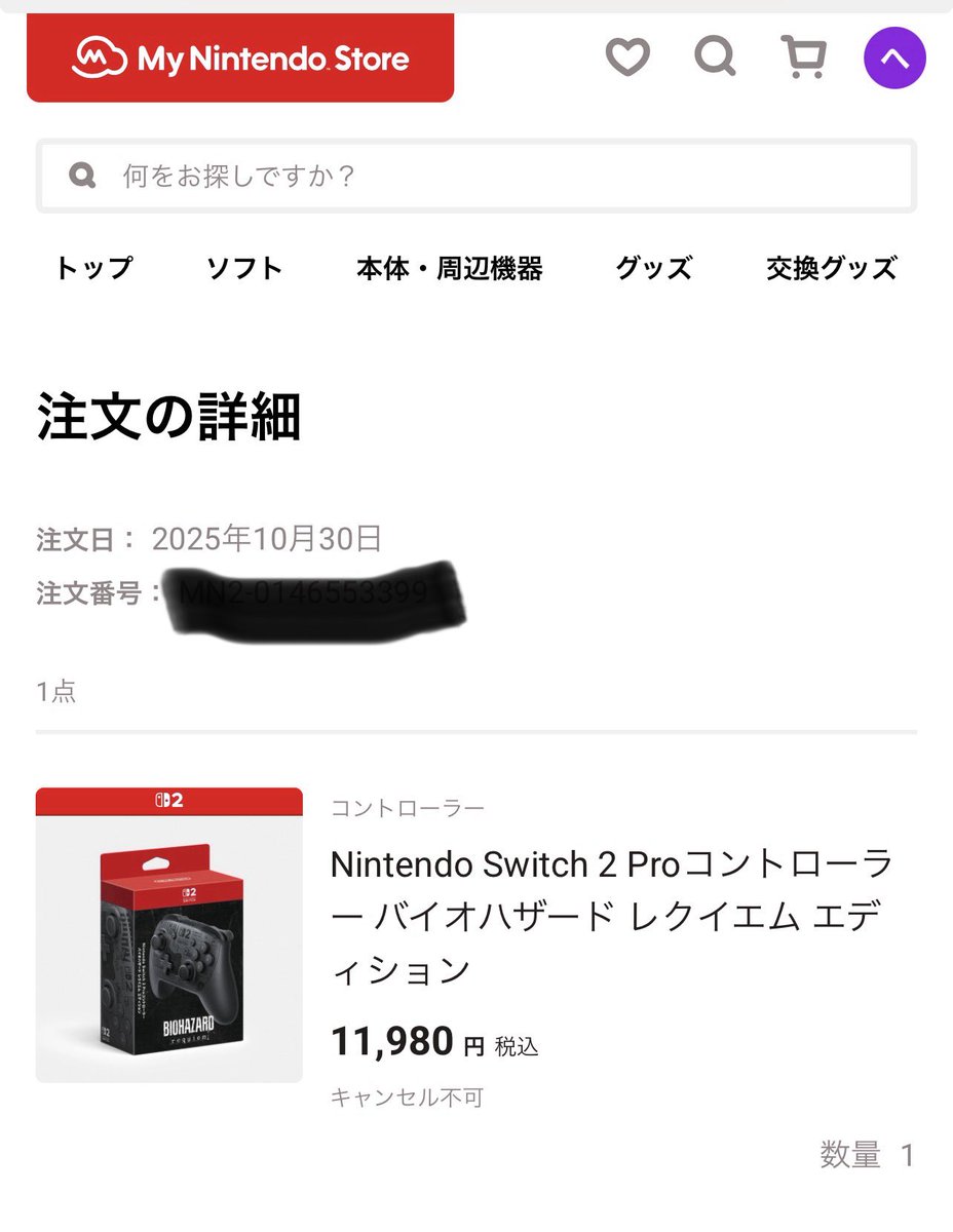 手島史詞@秋桜屋 on X