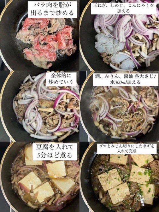 gkrb_cha's tweet photo. 実は肉豆腐って、低糖質＆高たんぱくでダイエット中にぴったり。
糖質制限中の人にもおすすめだし、タンパク質・鉄分・亜鉛まで摂れる優秀メニュー。
美味しくて痩せて健康にも良いって、もう食べるしかないよね。 https://t.co/0w2oJBOR96