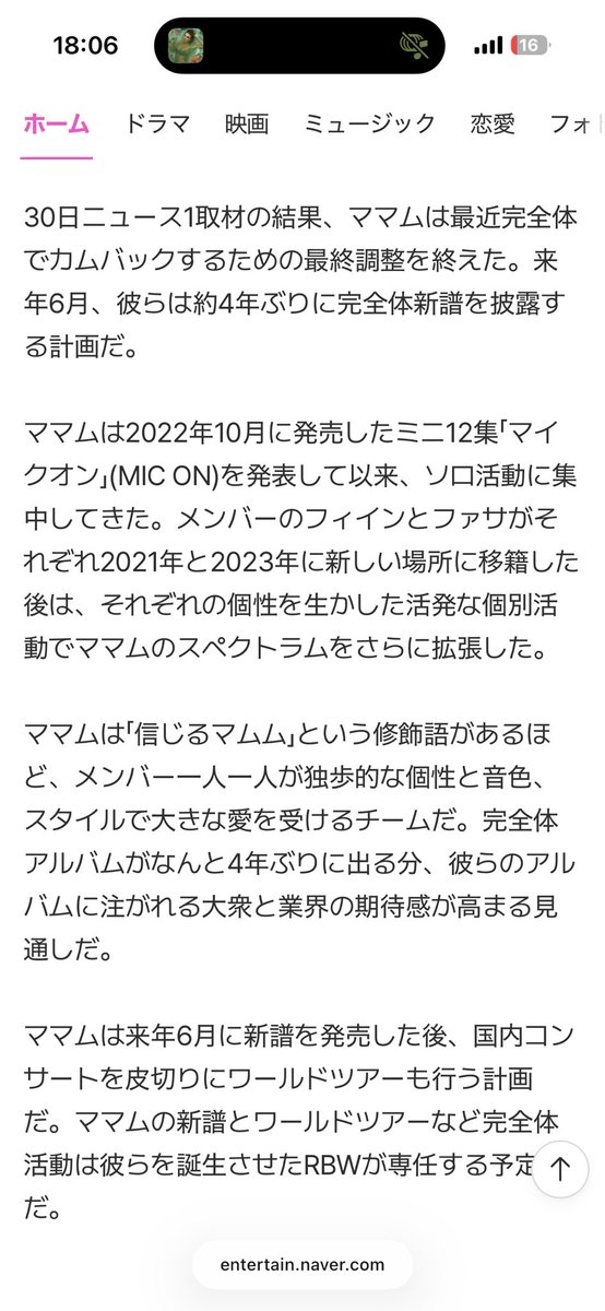 moohoney221's tweet photo. ワルツまで？！！！やってくれるんすか！！！ https://t.co/72wkjdljeE