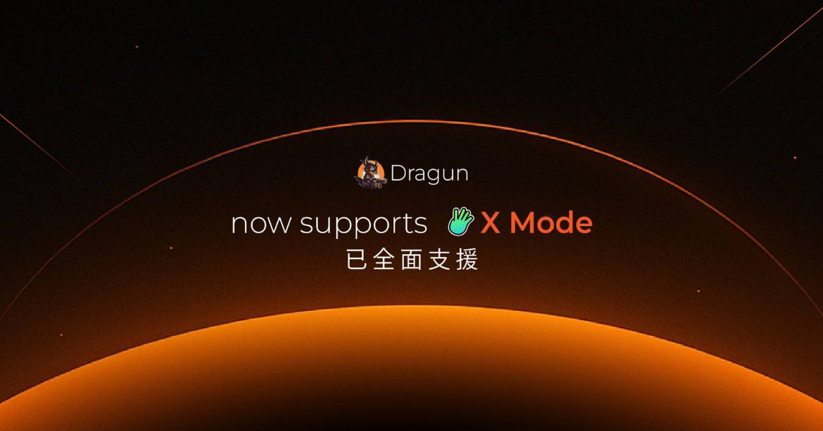 Dra69Gun's tweet image. 🐲 龙枪现已支持 Fourmeme XMode (Binance 独家内盘)
Fourmeme XMode (原为 Binance 独家),如今由龙枪率先接入支持!极速交易、流畅执行,开启全新链上交易体验!
XMode 支持首发 · 只在龙枪 t.me/dragun69
此条推文抽10个0.1BNB,点赞、评论、转发即可!
@fourdotmemezh @four_meme_…
