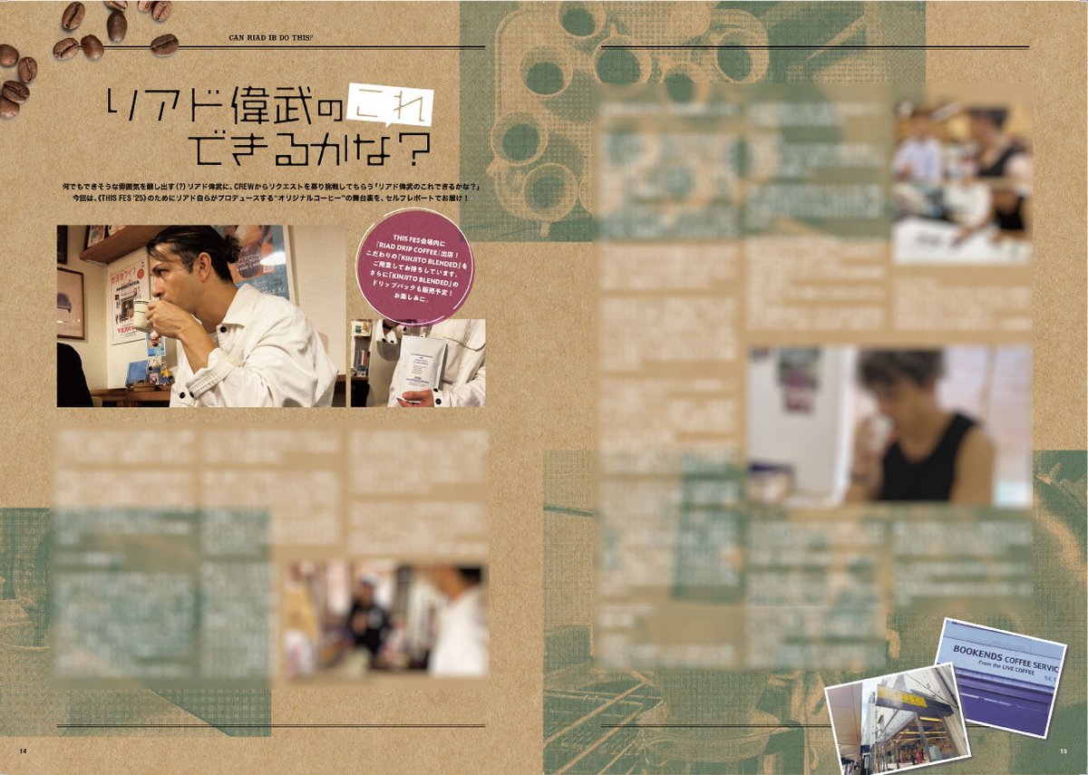 THIS FES '25開催記念🎪】 [Alexandros] CREW新規入会キャンペーン実施