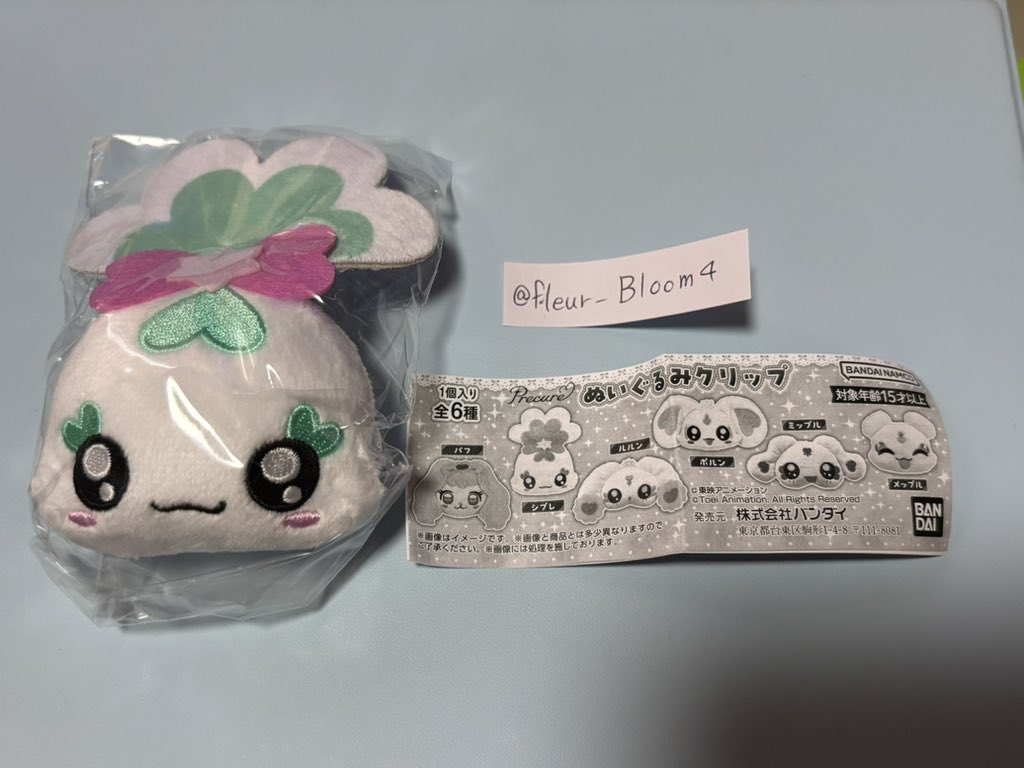 【交換】プリキュア ぬいぐるみクリップ

譲：シプレ

求：ポルン > ルルン メップル

郵送交換📮
検索からでもお声かけください🙇‍♂️