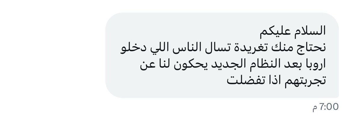 ‏محمد الحناكي tweet media