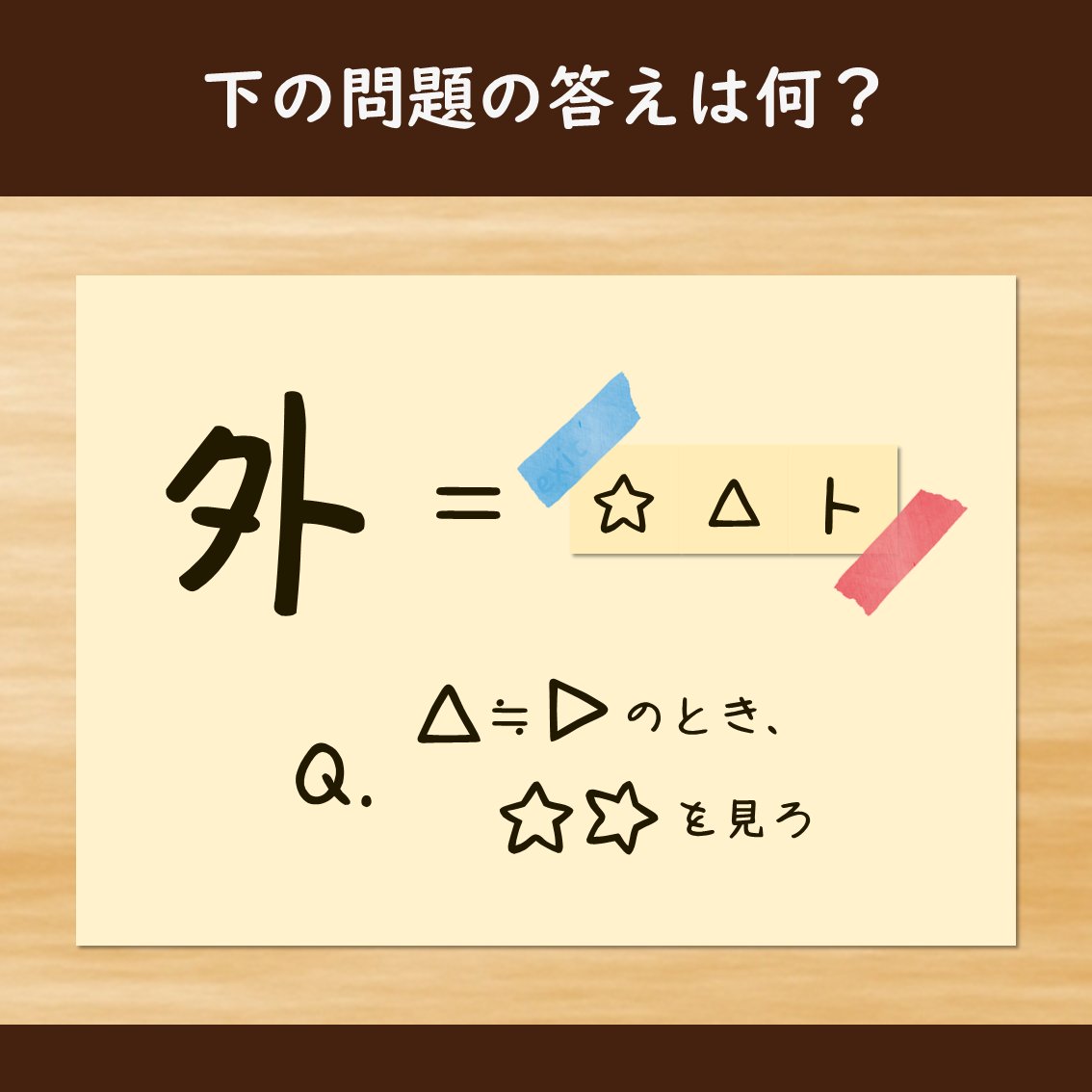 あおざかな on X