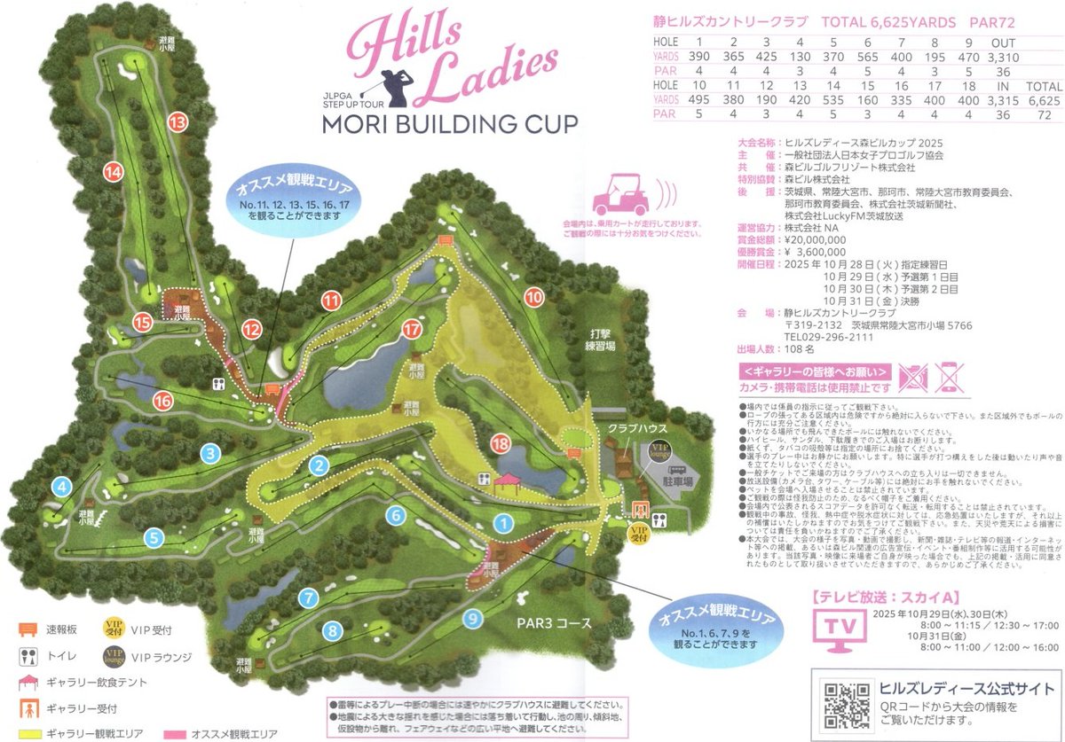 好也 厭離 (@kozo_ofu) / Posts / X