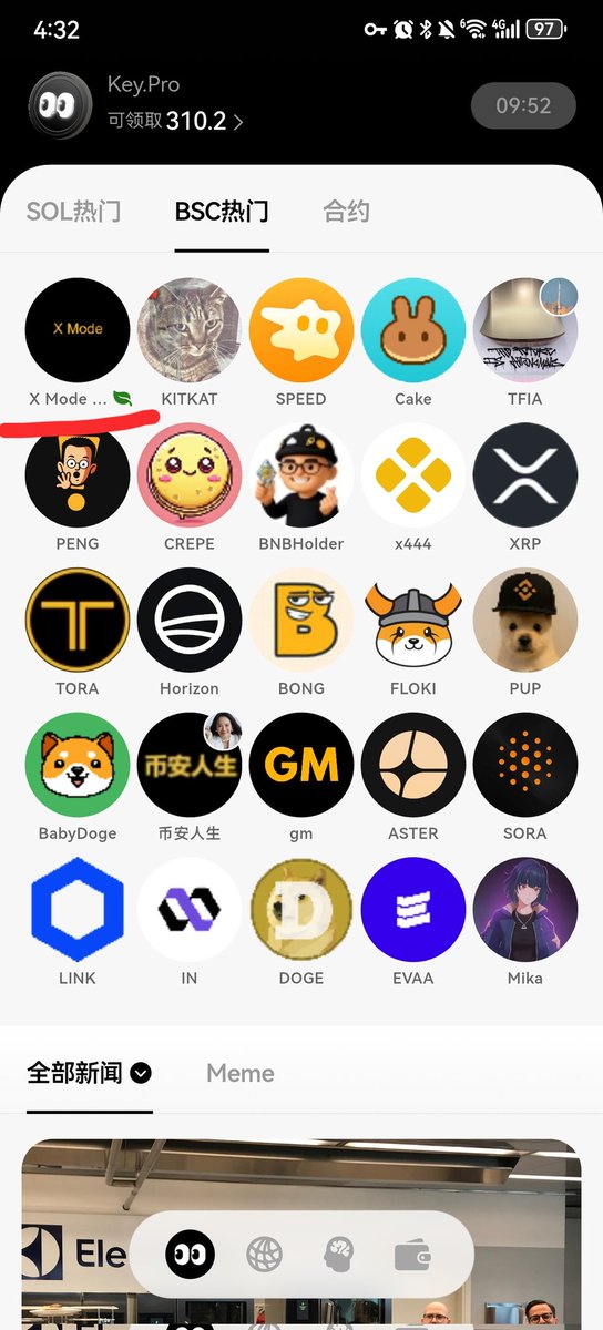 Aspirin_2022's tweet image. Key的BSC实时热度榜功能终于上线了

绿叶🍃标识冲进热度榜：新币潜在金狗提醒（一目了然当前市场热点）

以X Mode Run举例（产品功能举例用的，不作为投资建议）：
0x4444ee533fe614f02cf431553e1fbc8f8b727a57…