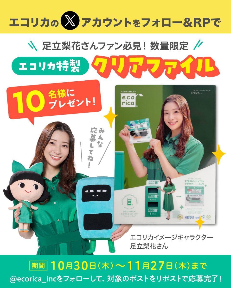 たまやん (@tamayan261) / Posts / X