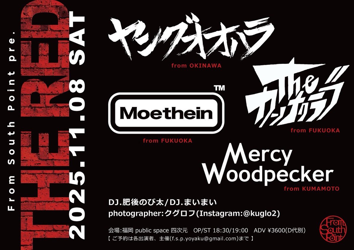 Nakamuさんタワばら福岡 Nakamuさんタワばら福岡 Nakamuさんタワばら福岡 公式
