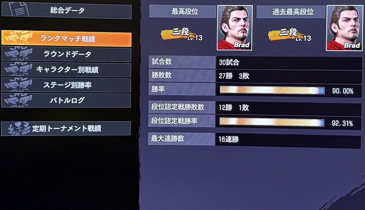 ほそまゆげ🌐eFIGHTCLUB (@hosomayugenom) / Posts / X