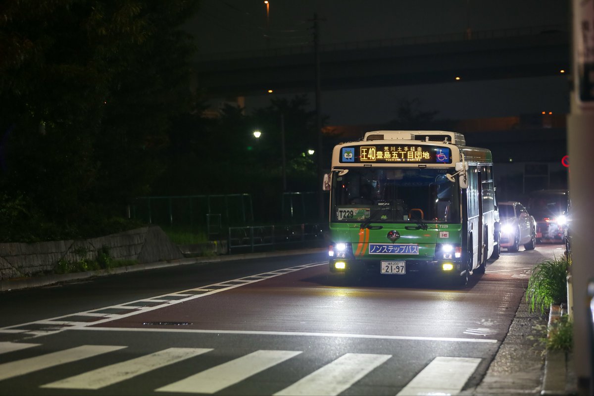 ゆき　0910 Nissan / Infiniti Nissan OEM JDM RHD Steering Lock w/ Key