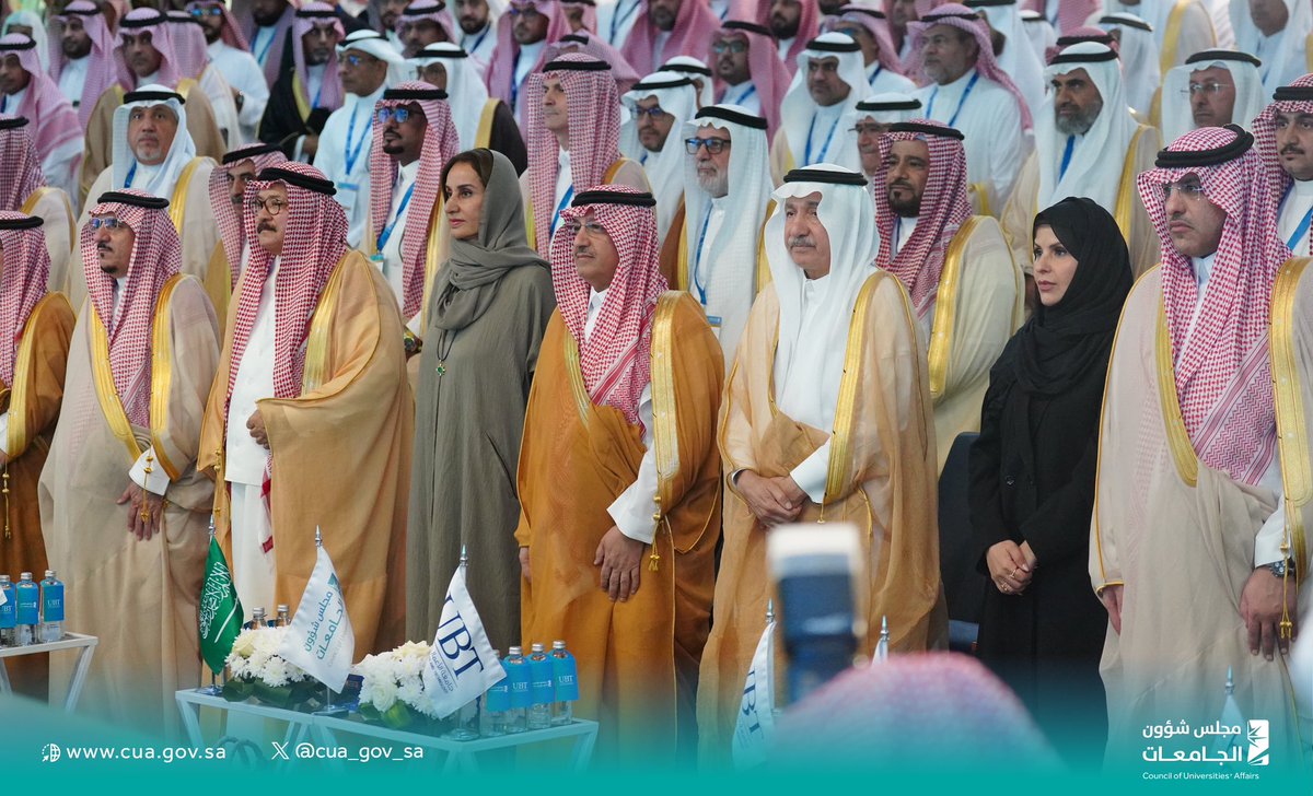 برعاية معالي وزير التعليم رئيس مجلس شؤون الجامعات، تبدأ أعمال #اللقاء_التنسيقي_الثاني بين الجامعات الحكومية والجامعات والكليات الأهلية، بحضور أصحاب السمو والمعالي والسعادة قيادات الجامعات السعودية، في مقر جامعة الأعمال والتكنولوجيا الأهلية بمحافظة جدة.

#مجلس_شؤون_الجامعات